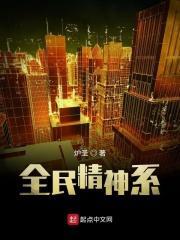 全民戏精官网