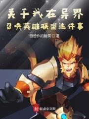 在异界召唤士兵的